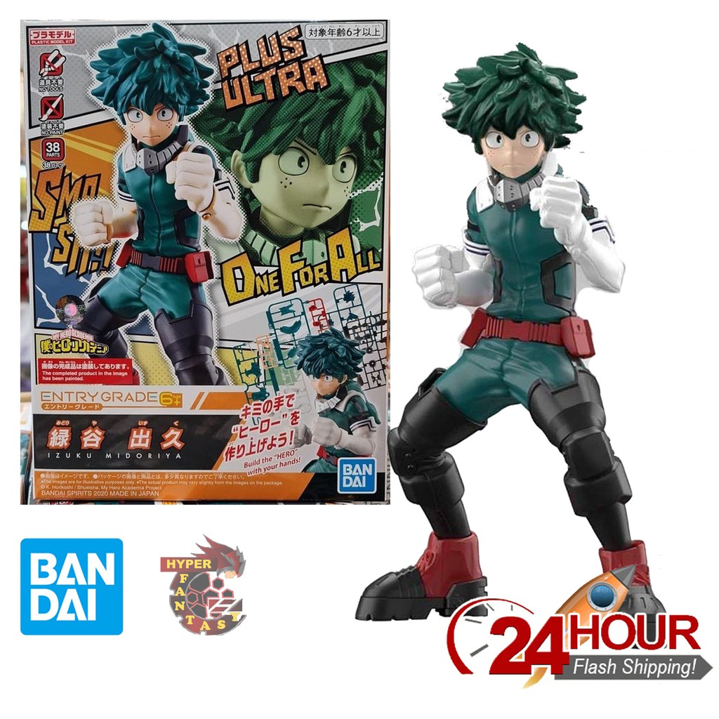 ENTRY GRADE IZUKU MIDORIYA Model Kits Pre Order | Shopee Malaysia