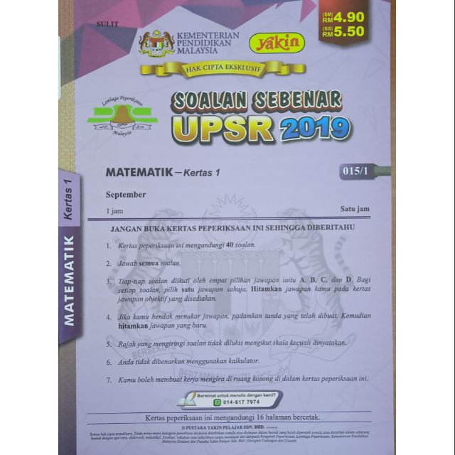 Contoh Soalan Matematik Upsr 2019  vacaberka