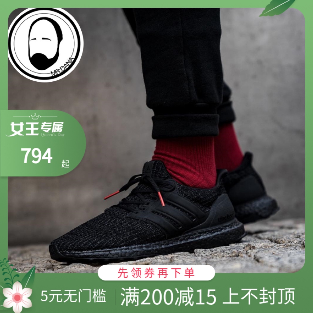 ultra boost f36641
