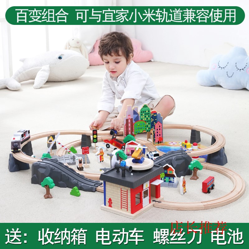 train set for 5 year old boy