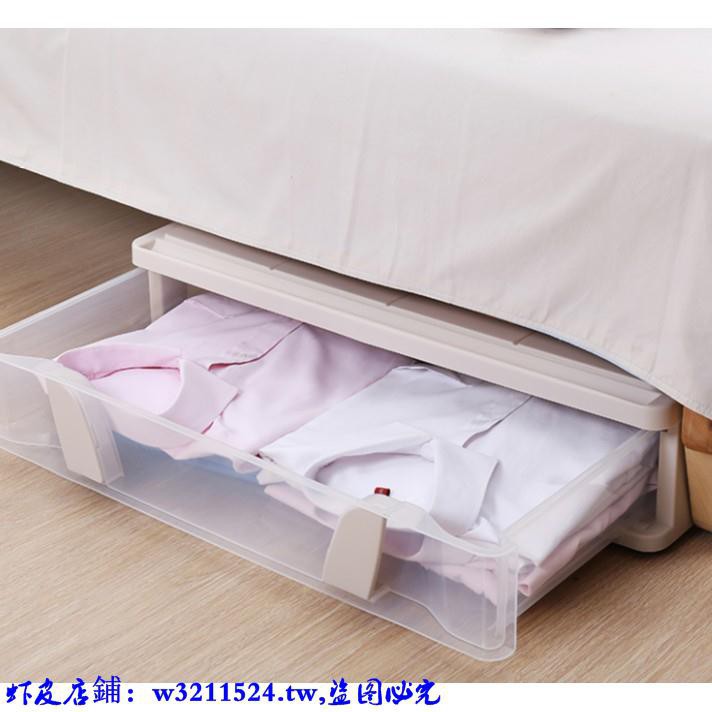 Flat Bed Bottom Storage Box Plastic Drawer Bed Under The Wardrobe