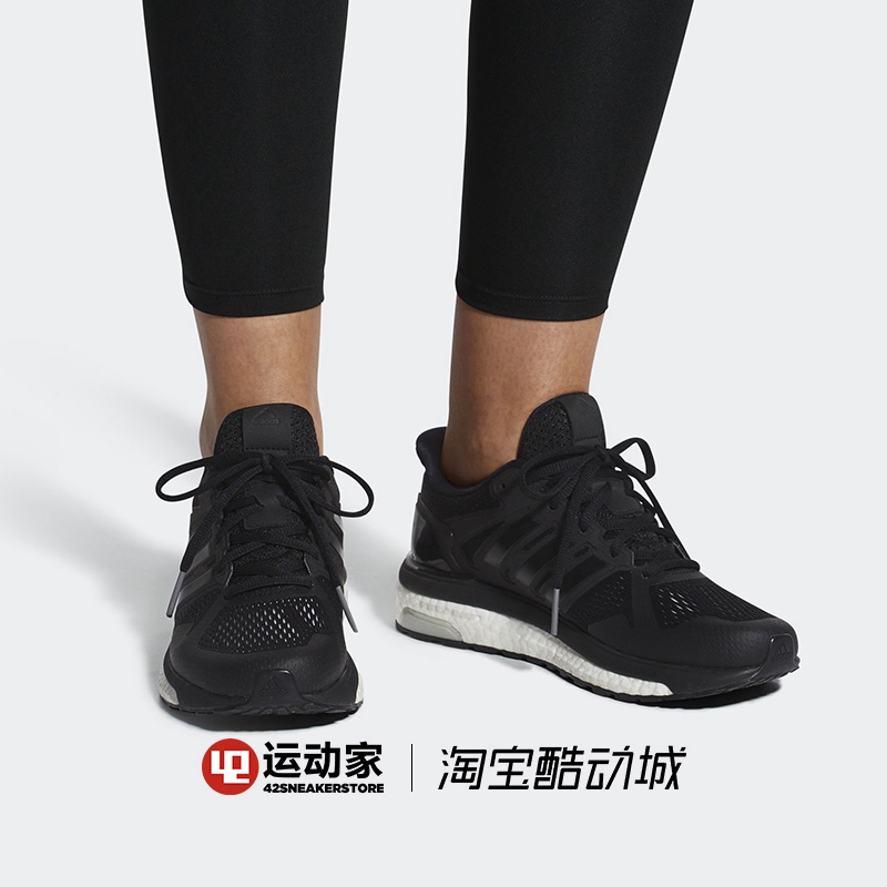 Adidas Supernova trend running shoes CG 4036 | Shopee Malaysia
