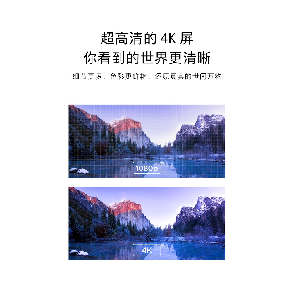 XIAOMI 4K TV(IMPORT FROM CHINA) * PRE-ORDER
