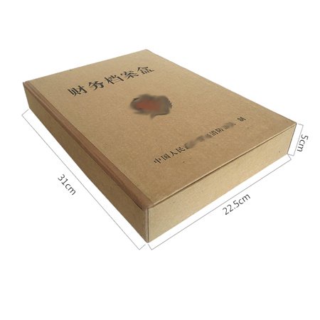 Armed Police Fire Force Finance File Box Thicken Kraft Paper5cm Cardboard Accounting Organize and Storage Customization