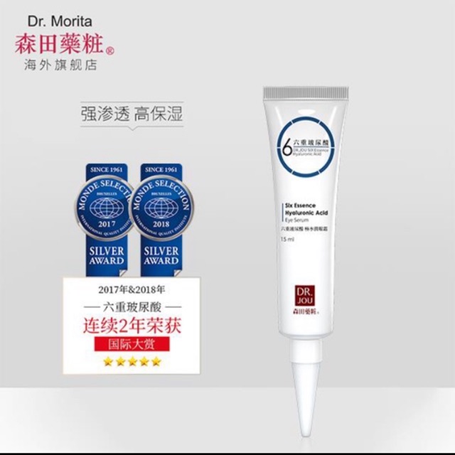 dr morita moisturizer
