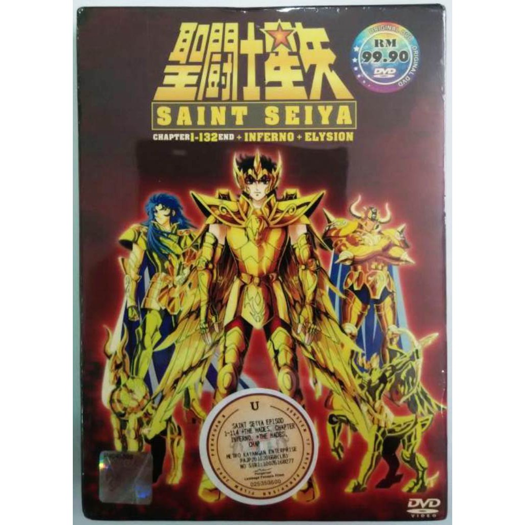 Saint seiya dvd