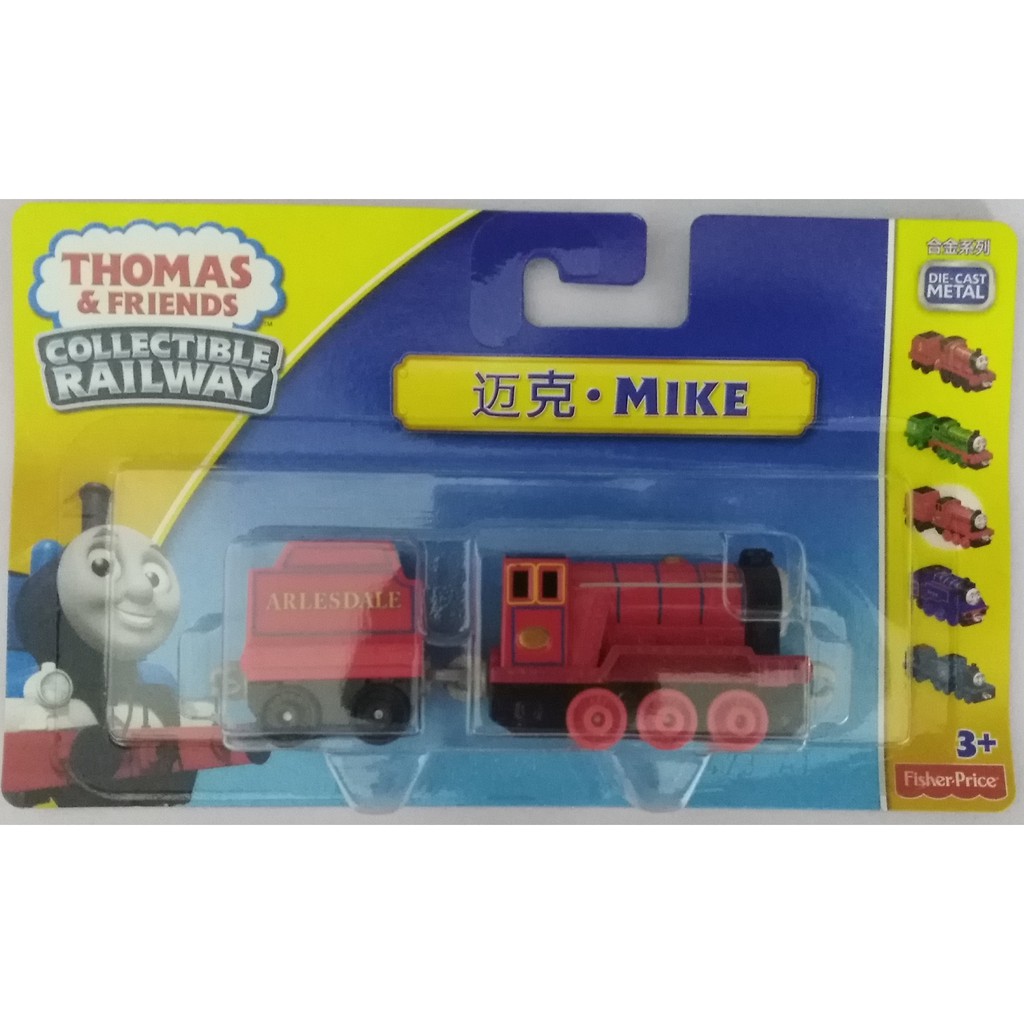 thomas and friends collectable railway