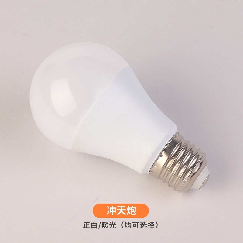 led bulb wholesale