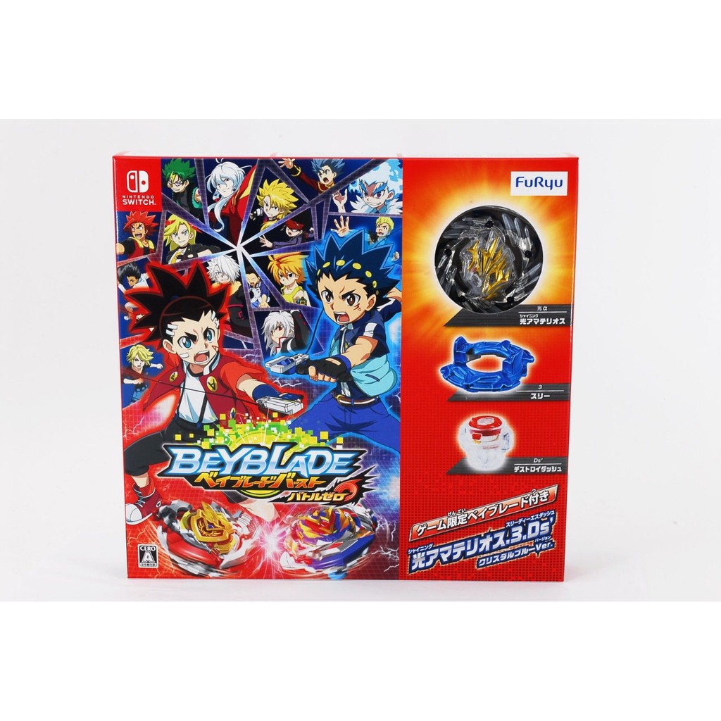 beyblade nintendo switch