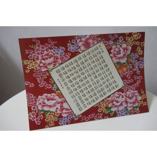 Chinese New Year Greeting Card By Mouth Foot Painting Artists In Malaysia Shopee Malaysia