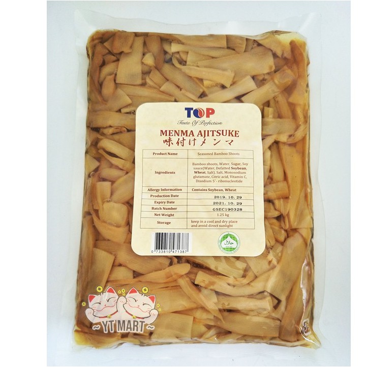 Ajitsuke Menma Pickled Bamboo Shoot 1kg (Halal) Shopee Malaysia