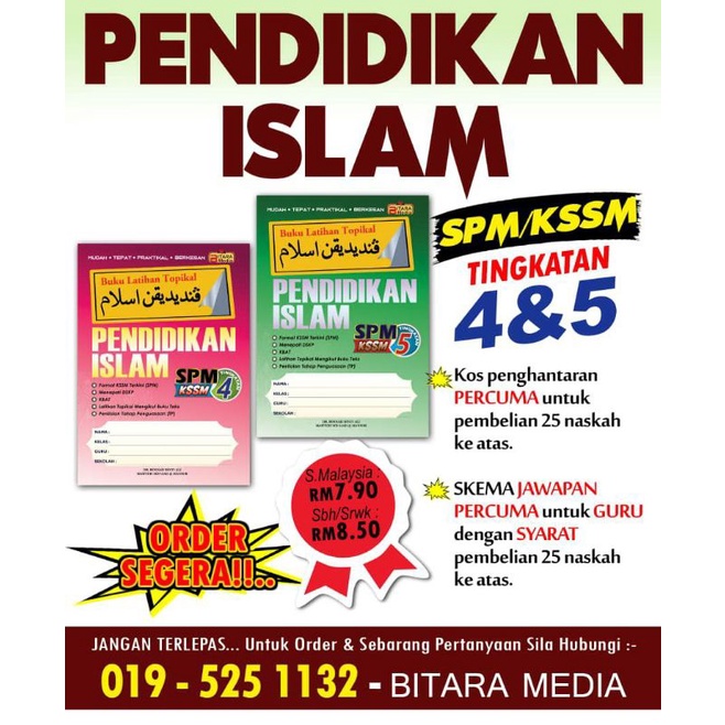 Buku Latihan Topikal Pendidikan Islam Kssm Shopee Malaysia