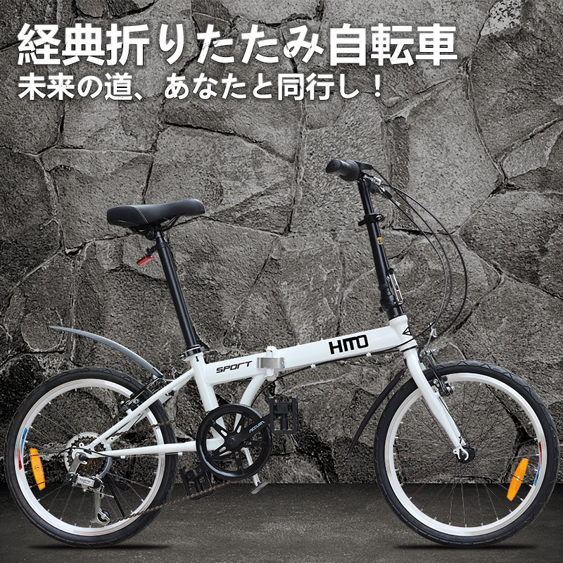 HITO Brand 20 Inch Folding Bicycle Ultra-Portable Men and Women  Transmission Bicycle Ladiesu0027 Students Bike