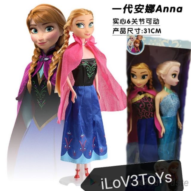 frozen dolls