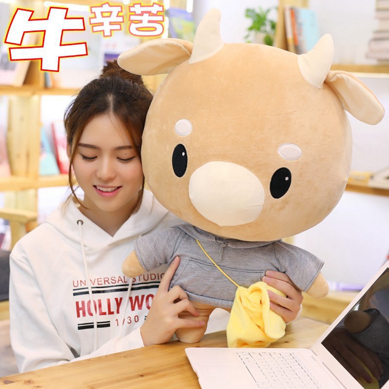 hardworking cow stuffed toy