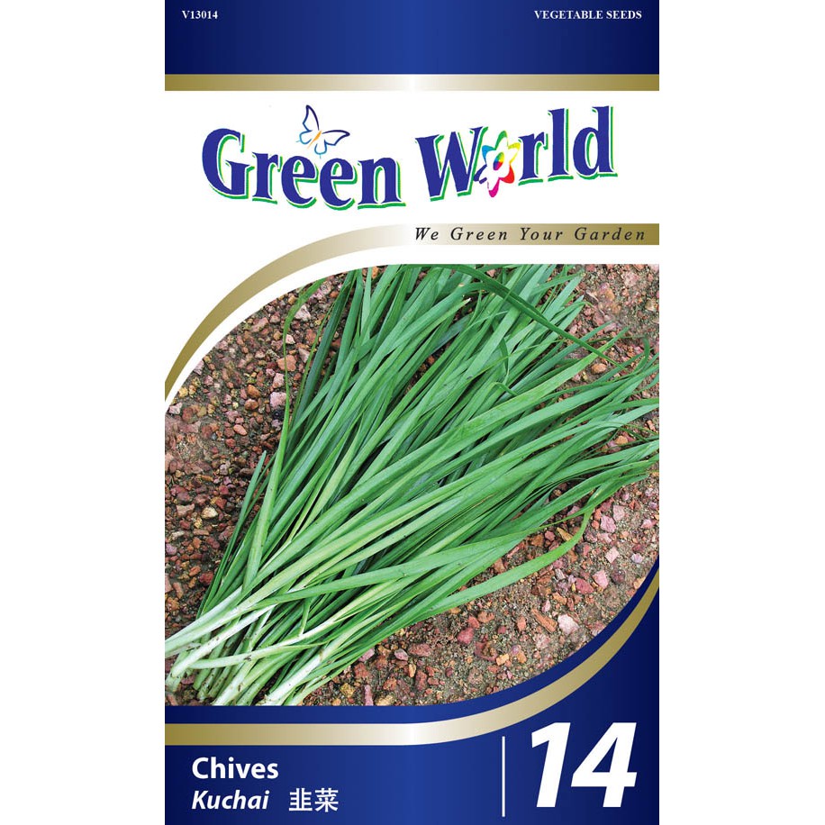 Gw 14 Chinese Chives Kuchai (re-pack) 