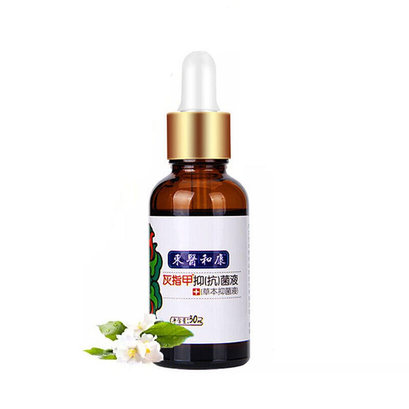 灰指甲药 灰指甲特效药增厚快速治疗甲沟炎抑菌液软甲亮甲专用药灰甲净药水 Shopee Malaysia