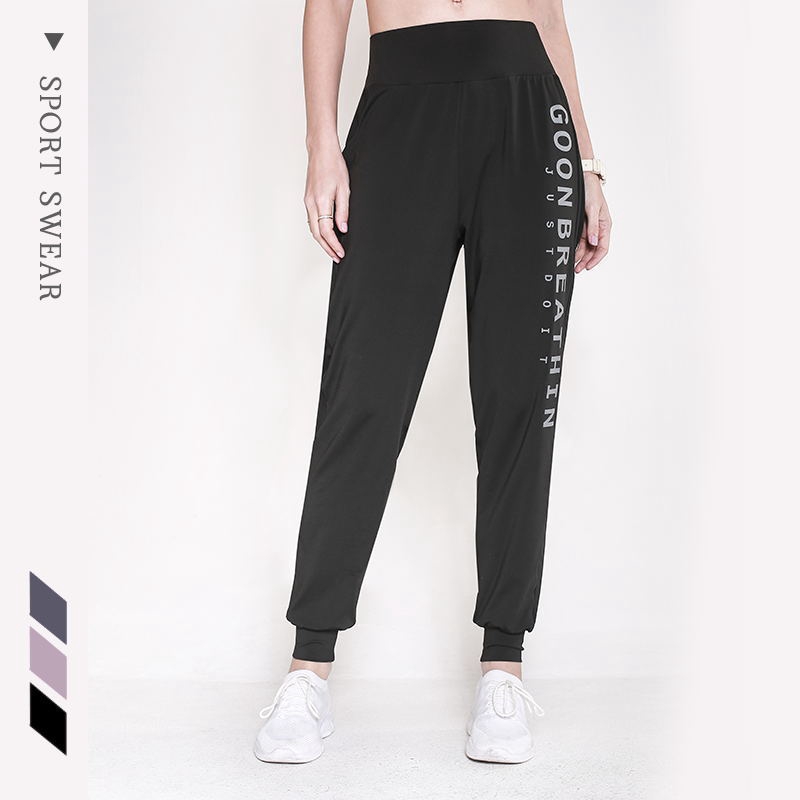 loose tight pants