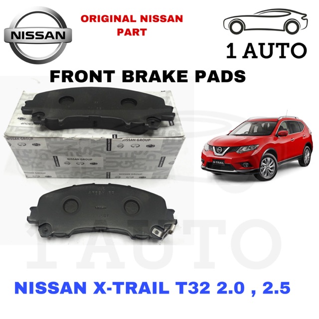 x trail brake pads