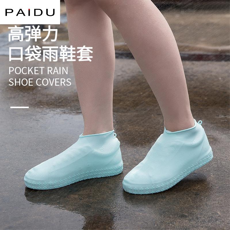 silicone shoe cover shopee
