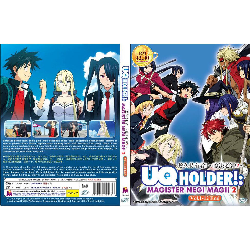 Japanese Anime Dvd Uq Holder Magister Negi Magi 2 Shopee Malaysia