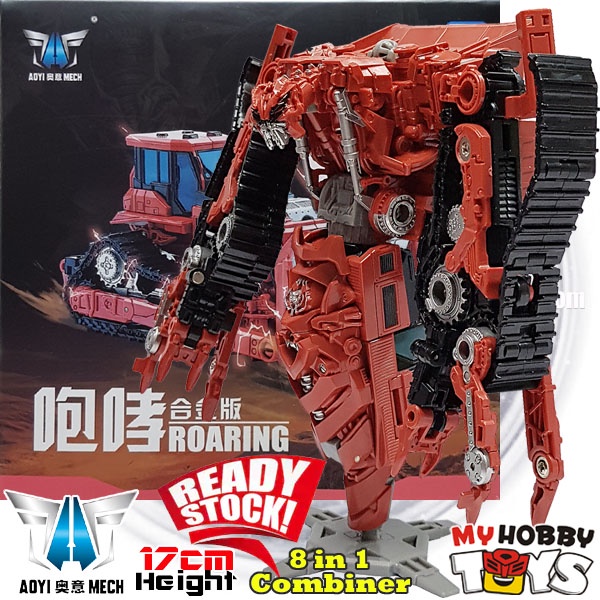 Aoyi Transformable Robot- H6001-8A / YS-08A Roaring (KO Studio Series ...