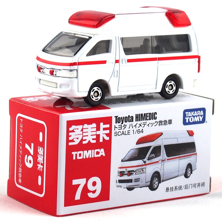 tomica toyota himedic