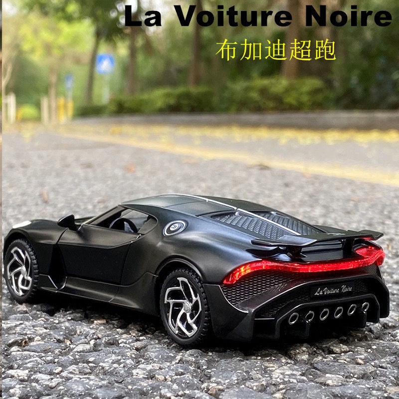 1:32Bugatti Aloi Kereta Model Kanak-Kanak Bunyi dan Ringan ...