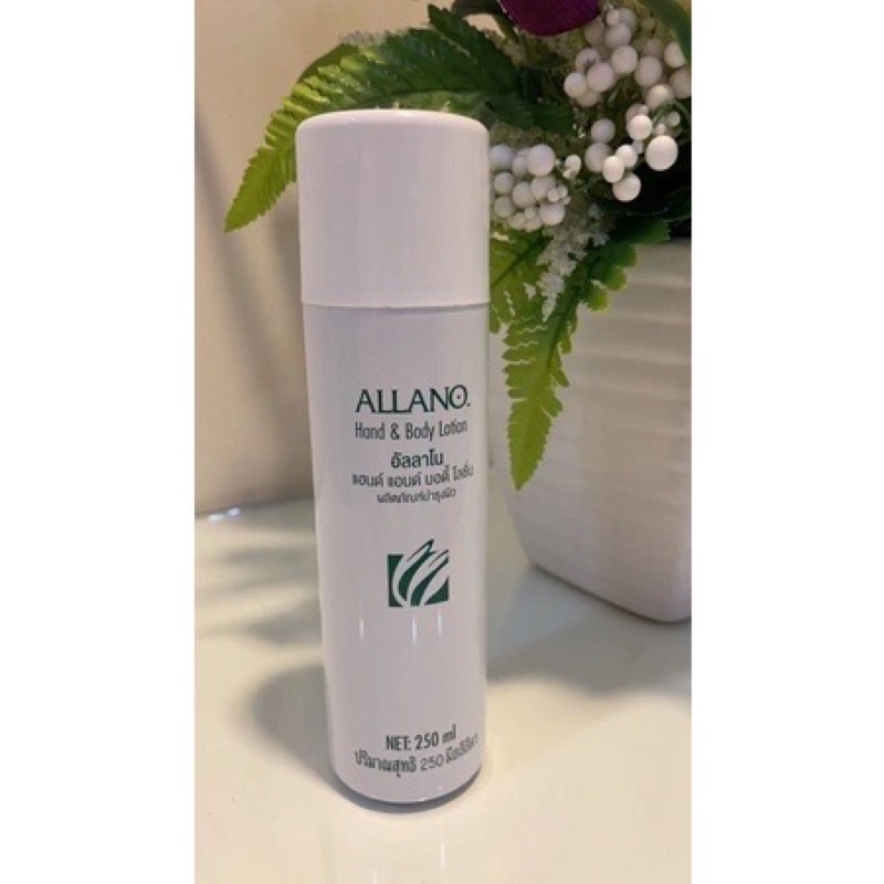 Amway Allano Hand & Body Lotion 250g Shopee Malaysia