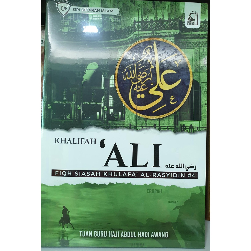 BUKU KHALIFAH ALI R.A - FIQH SIASAH KHULAFA' AL-RASYIDIN : TUAN GURU HJ ABDUL HADI AWANG