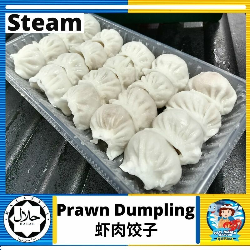 Dim Sum Halal Hand Made - Prawn Dumpling 虾肉饺子 (20pcs/pkt) Frozen Ladu Udang - Old Mama Seafood
