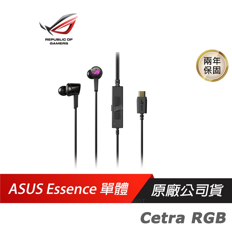 rog earbuds