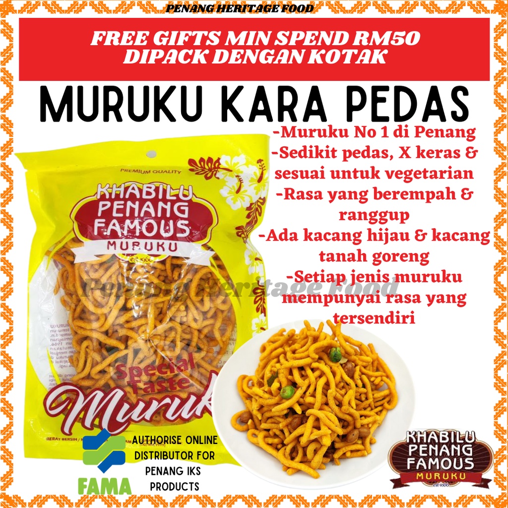 Penang Most Famous Muruku, Berempah, 100% vegetarian, HALAL, 零食, Snack, Kerepek,Keropok,Jajan, Muruku Kara Pedas Khabilu