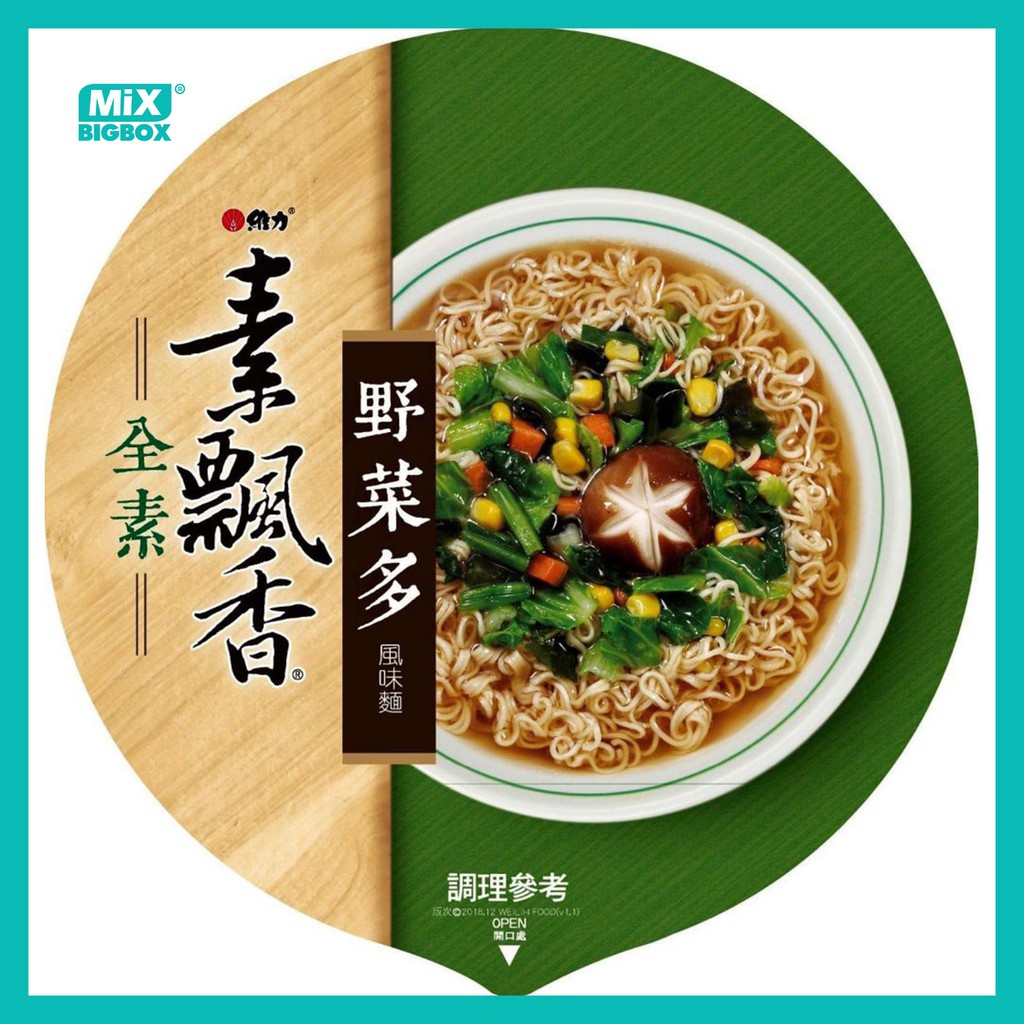 维力素飘香麻辣烫风味面野菜多风味面碗装Taiwan Wei Lih Vegetarian Instant Noodle Mala Flavor Vege Flavor Mixbigbox | Shopee Malaysia