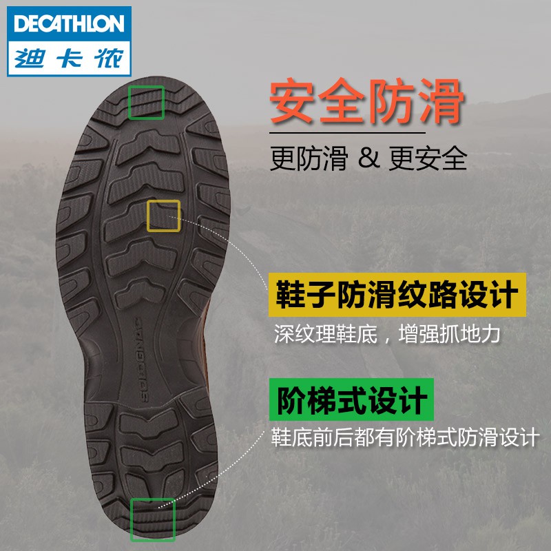 decathlon steel toe cap boots