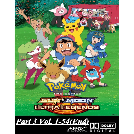 Anime Pokemon Sun And Moon Ultra Legends Part 3 Shopee Malaysia