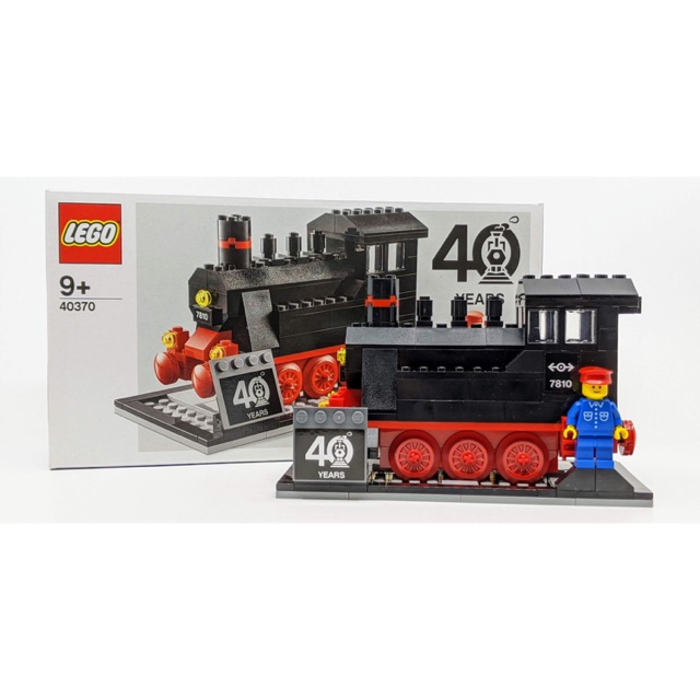 cheap lego trains