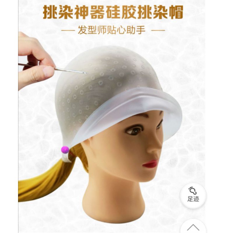 Hair Colouring Highlighting Dye Cap and Hook Frosting Tip | Shopee Malaysia