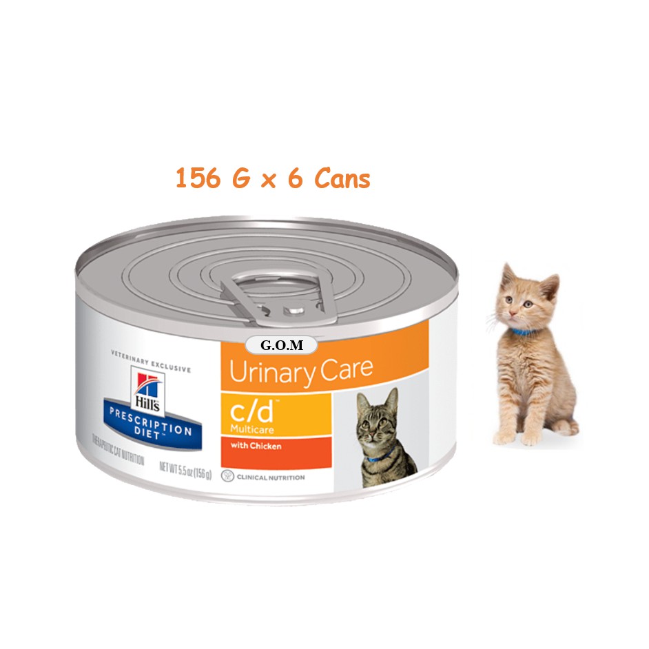 hills prescription diet cat urinary care
