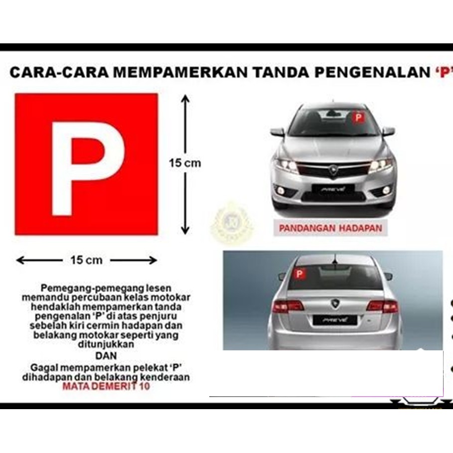 Sticker Lesen Memandu Kereta Motor Sticker Lesen P Atau L Ukuran