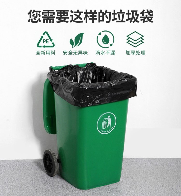 Buyerpick Large Black Plastic Garbage Bag 50pcs Big Dustbin Garbage Bag