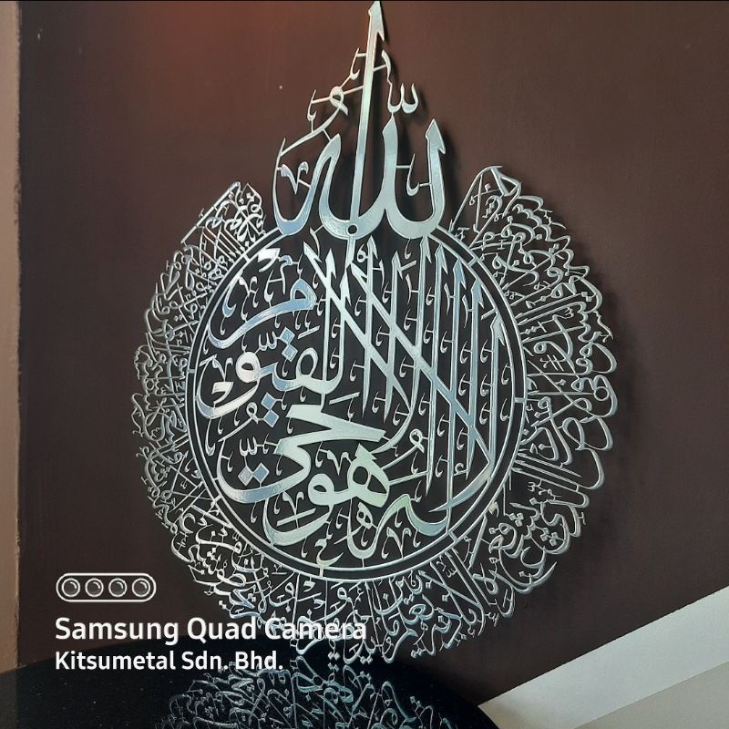METAL KUFI KHAT ISLAMIC AYAT KURSI Wall Decor Shopee