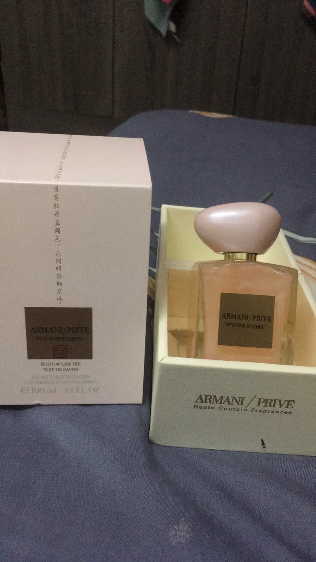 armani suzhou limited