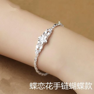 silver bracelet for girlfriend
