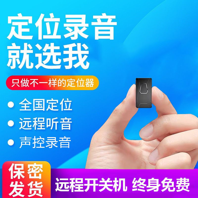 Small Gps Locator Anti Theft Monitoring Car Tracking Artifact Wireless Remote Listening Device Theft Shopee Malaysia