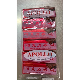 Apollo Coklat Wafer (Coklat /susu) | Shopee Malaysia