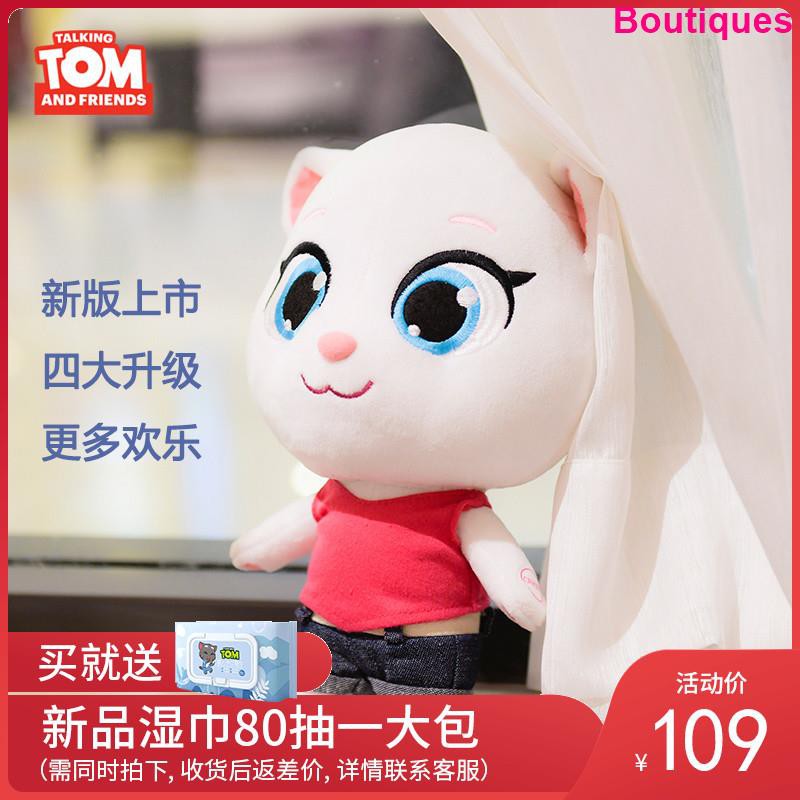 talking tom plush doll