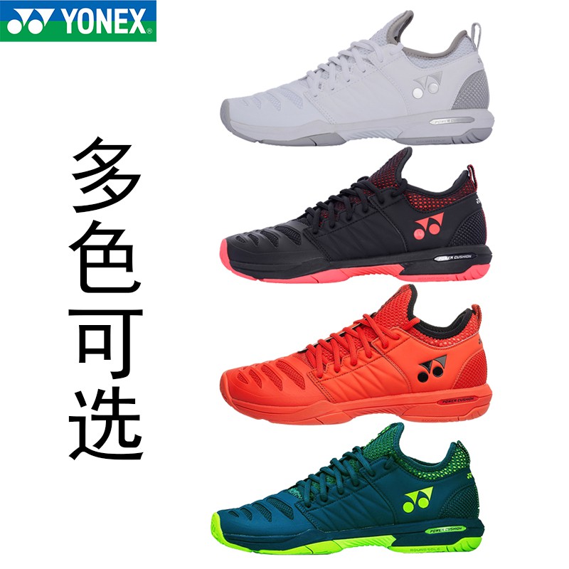 new yonex badminton shoes 2020