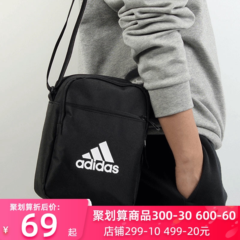 adidas shoulder pack