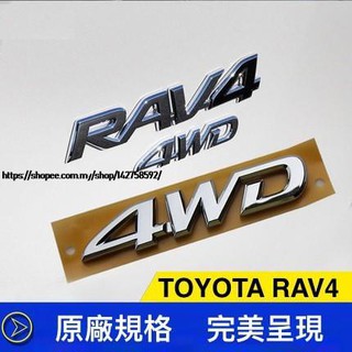 4WD Carbon Fiber Wheel Drive Trunk Rear Emblem Badge Sticker For Toyota Rav 4